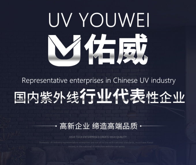 40W 39W 살균 UV 소독 램프 O3은 포름알데히드 1을 제거합니다