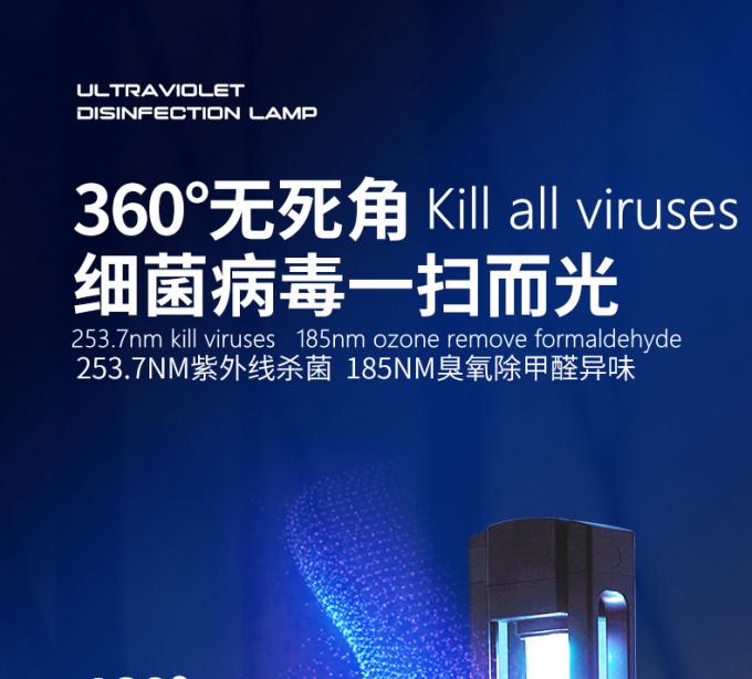 40W 39W 살균 UV 소독 램프 O3은 포름알데히드 2를 제거합니다