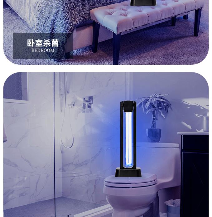 40W 39W 살균 UV 소독 램프 O3은 포름알데히드 11을 제거합니다