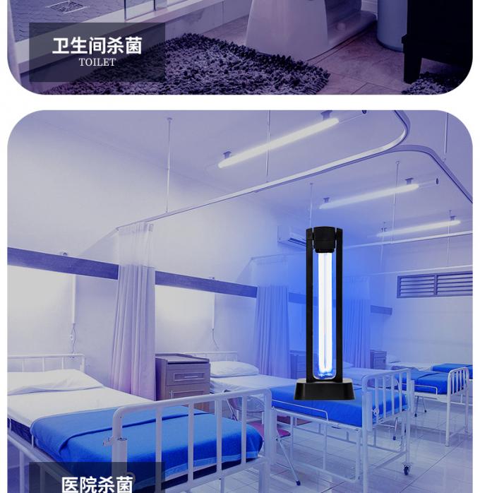 40W 39W 살균 UV 소독 램프 O3은 포름알데히드 12를 제거합니다