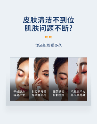Moisturizing Hydra Deep Cleansing Facial Machine Rechargeable 500mAh Pore Cleaner Scraper