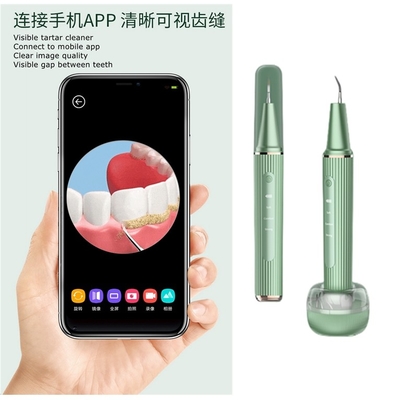 DC3.7V Ultrasonic Tooth Cleaner Sonic Dental Calculus Remover 2.1W